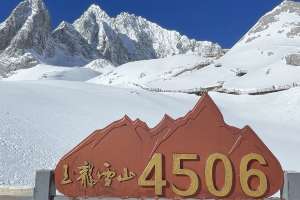Lijiang- Jade Dragon Snow Mountain 
