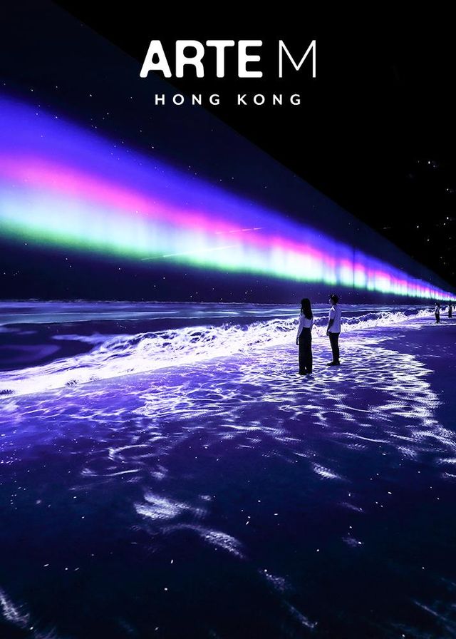 Arte M 特別展館 | K11 HACC