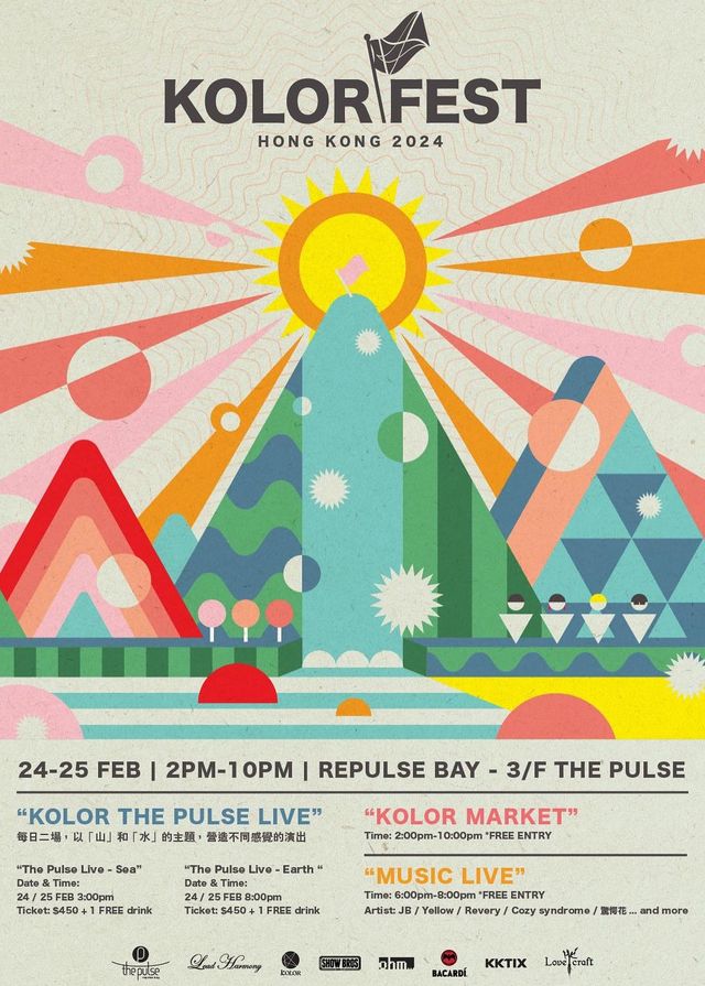 第二屆KOLORFEST 2024 | The Pulse
