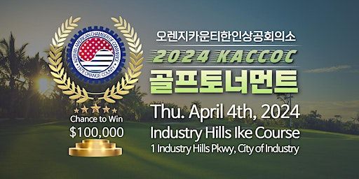 2024 KACCOC Golf Tournament | Industry Hills Ike Course