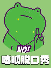 嘻呱脱口秀【大唐不夜城劇場】丨週一至週日丨爆笑脱口秀大會丨開心吐槽解壓|曲苑雜壇 | 嘻呱脱口秀(大唐不夜城劇場)