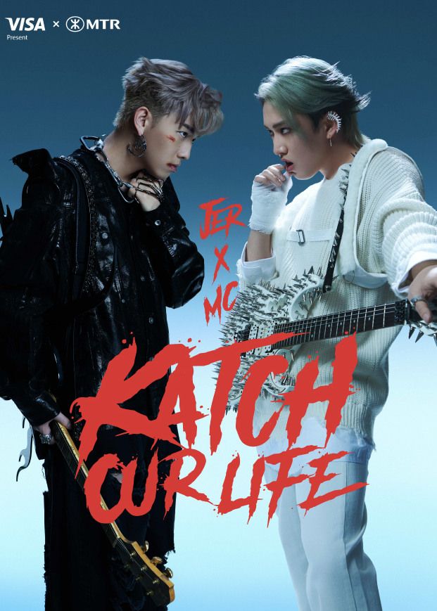 KATCH OUR LIFE Jer 柳應廷 x MC 張天賦 音樂會2024 | 亞洲國際博覽館Arena​