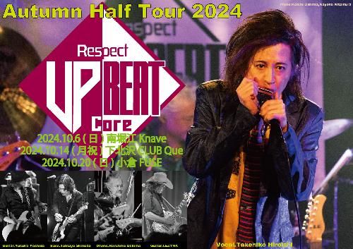 Respect up beat 『Autumn Half Tour 2024』in 北九州のチケット(福岡県・2024/10/20(日)) | 小倉 FUSE