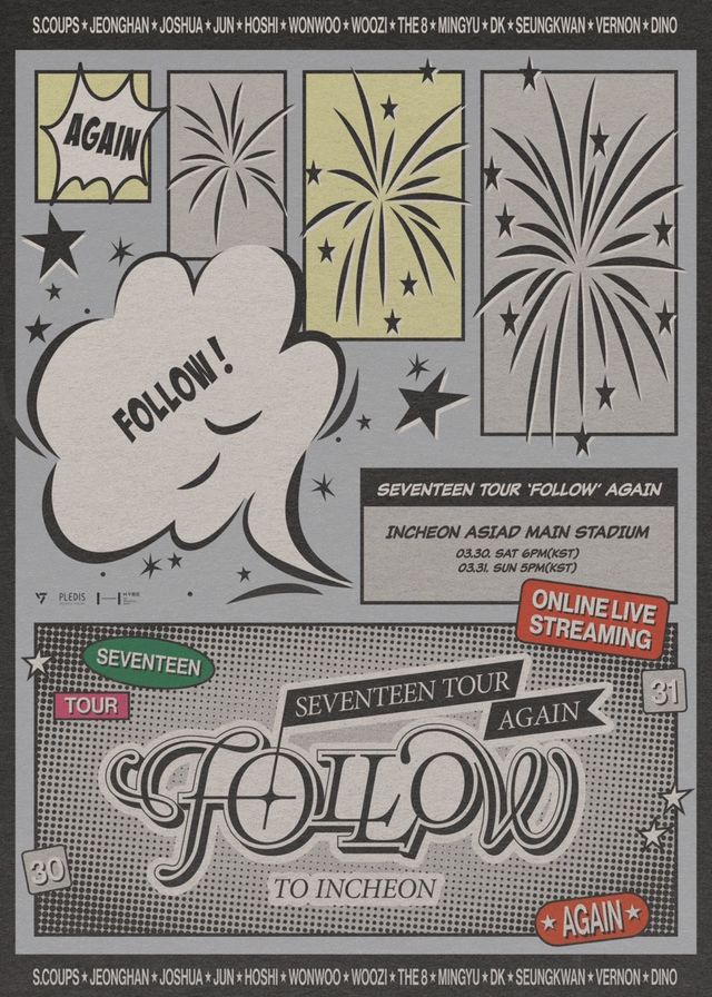 SEVENTEEN演唱會2024仁川站 | 仁川亞運主體育場