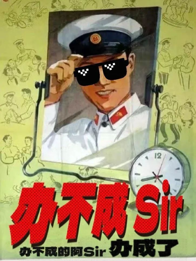 良言PAN老師傾情推薦｜交警屆的段子手-西安阿sir老王《辦不成sir》｜三陽廣場地鐵口｜曲苑雜壇 | 大鵝喜劇-三陽廣場店