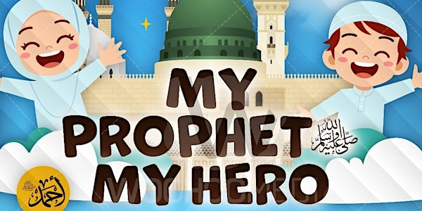My Prophet My Hero | Jamatia Islamic Centre