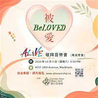 ALiVE "BeLOVED 被愛" 敬拜音樂會  2026 | 4757 14th Ave