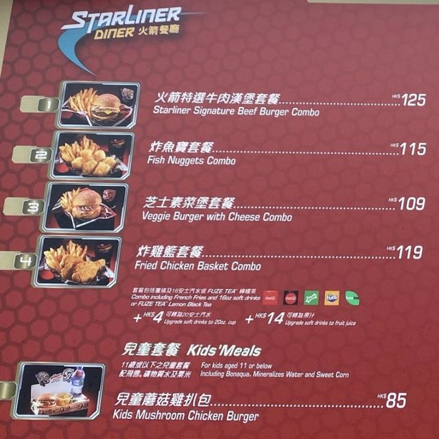 迪士尼火箭餐廳🍴🚀  漢堡套餐🍟