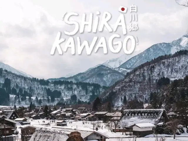 หมู่บ้านชิราคาวะโกะ (Shirakawago village ) 