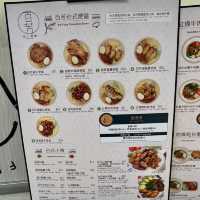 滋味古早台式便當