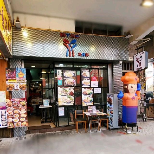 BTS美食站