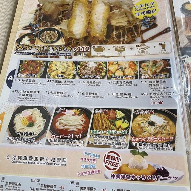 沖繩二段料理🌊必食冬甩🍩
