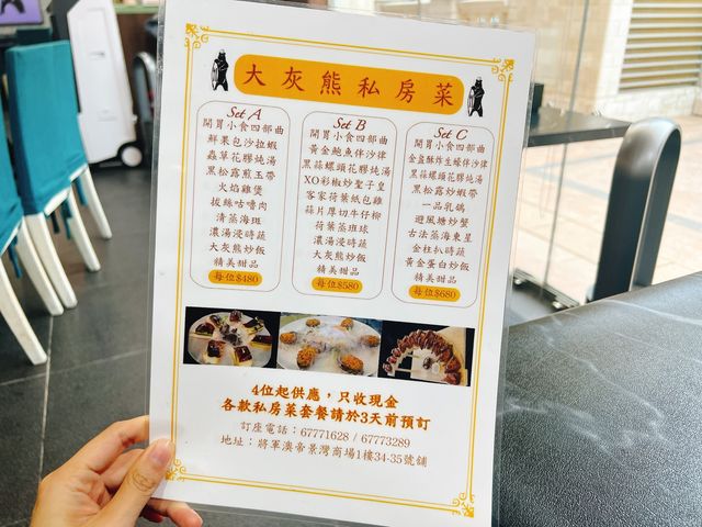 平民價錢💲高質既美食❤️👍