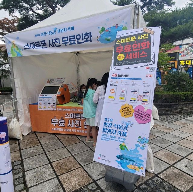 2022  강원도 태백시 제7회 한강낙동강발원지축제 