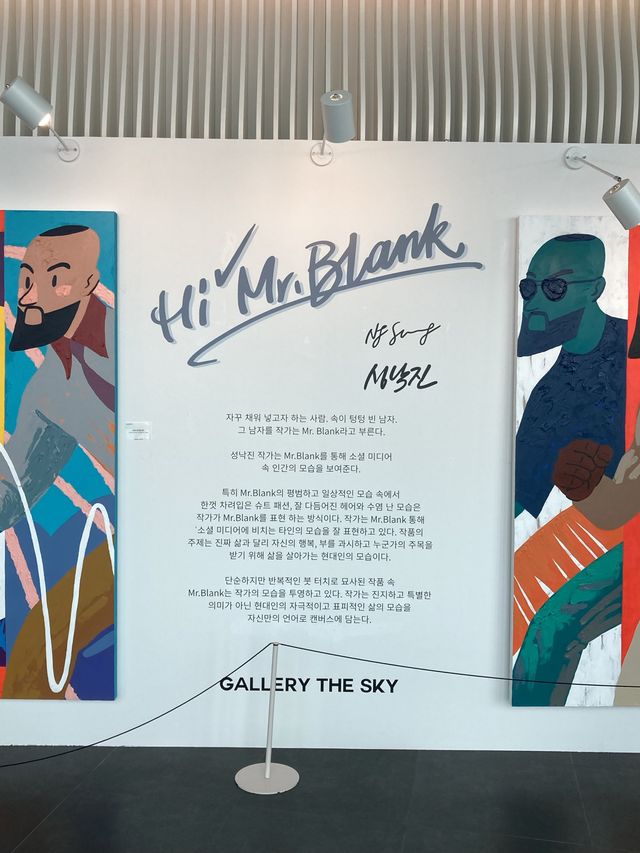 올 여름 바캉스는 해운대 엑스더스카이로~~