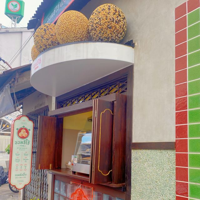 甜甜｜ร้านขนมหวานสไตล์จีนเปิดใหม่ในภูเก็ต 