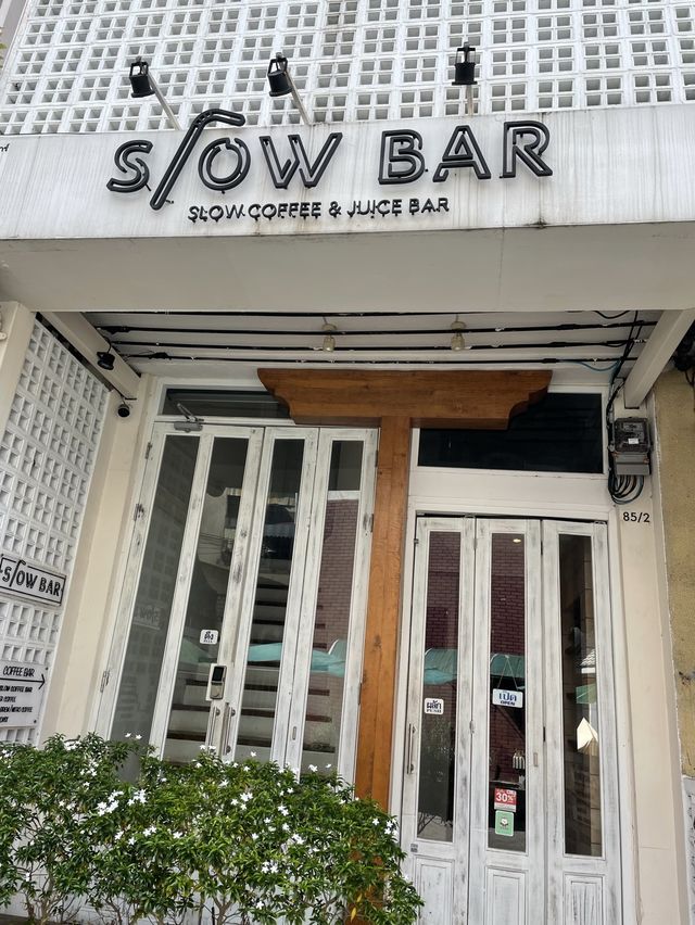 เที่ยวชุมชนท่าเตียนแวะร้านอร่อย 