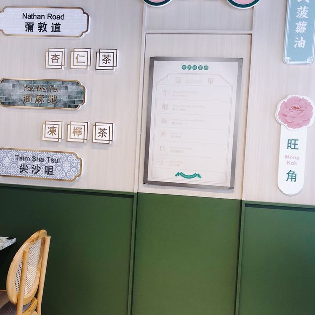 🫖🍴東區必吃港式茶餐廳🇭🇰 HOLLYWOOD STREET 荷李活茶街 (SOGO忠孝店) 🥧💚