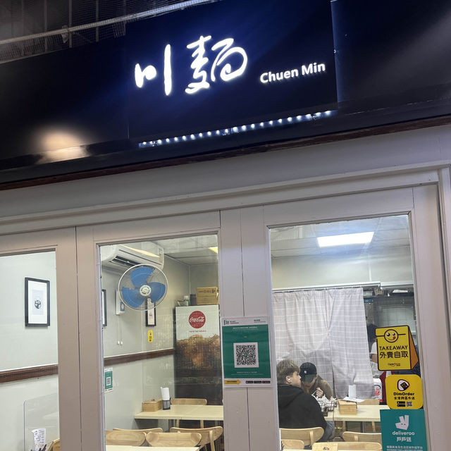 糧尾飯救星 糧尾飯救星