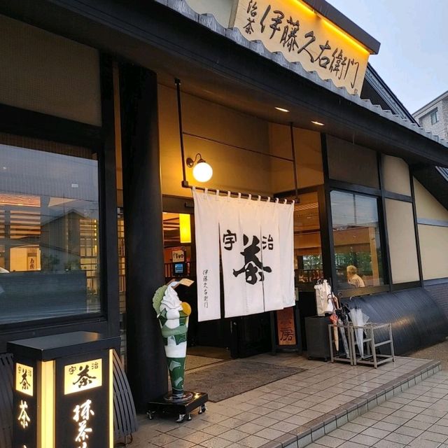 宇治で抹茶スイーツならここ！伊藤久右衛門本店茶房
