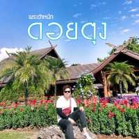 ดอยตุง หรือพระตำหนักดอยตุง 
