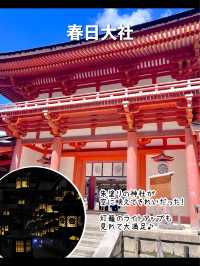 【奈良】行ってよかった奈良の観光スポット7選
