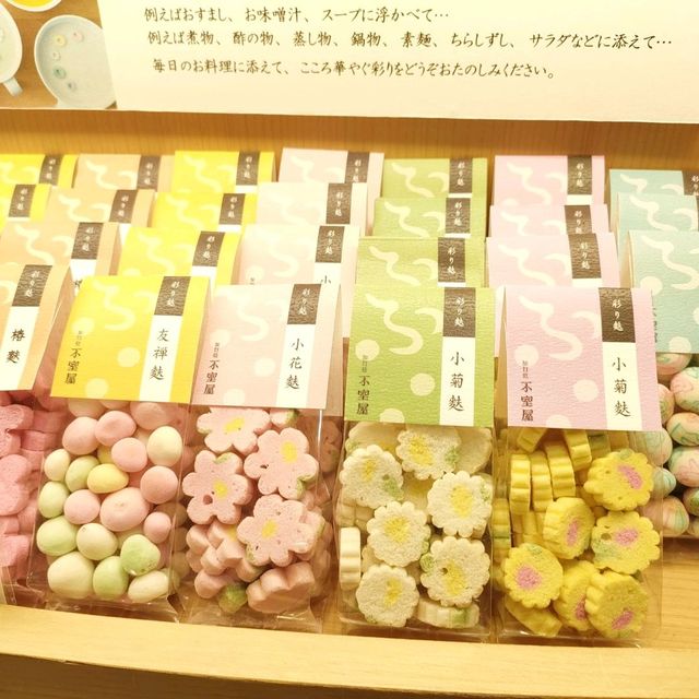 【大阪 なんば】日本の食✨お祝い事、慶事にはおもてなしのお椀で✨