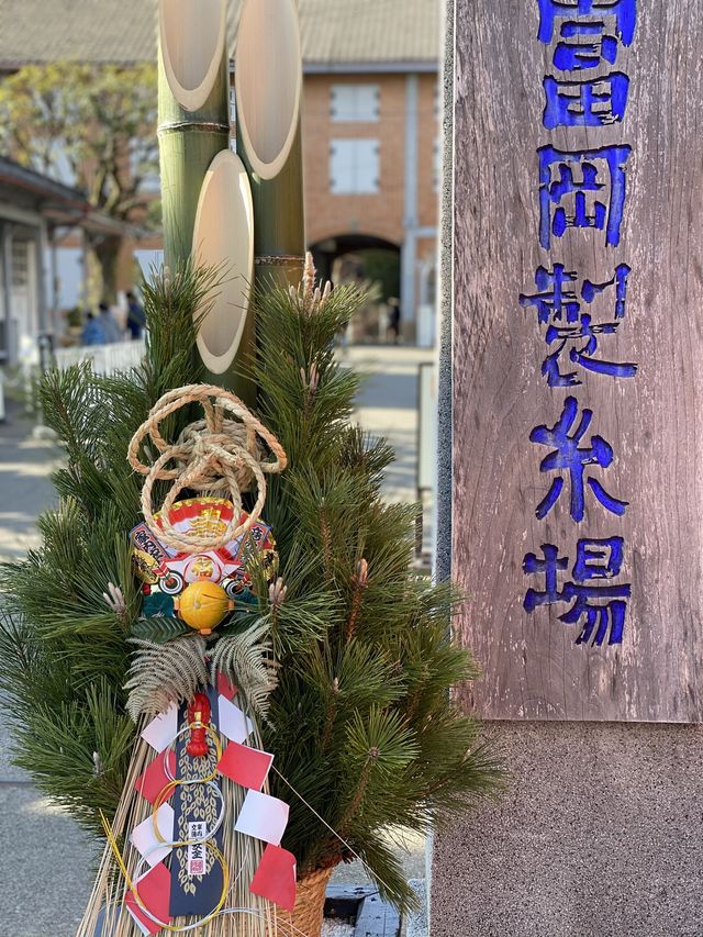 旧富岡製糸場