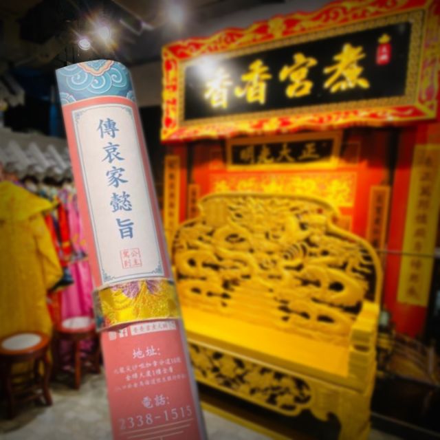回到古代朝聖