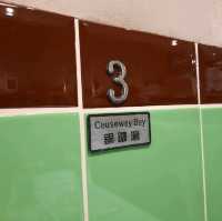 【桃園】桃園火車站美食|港式飲茶推薦|復古餐廳|美生餐室