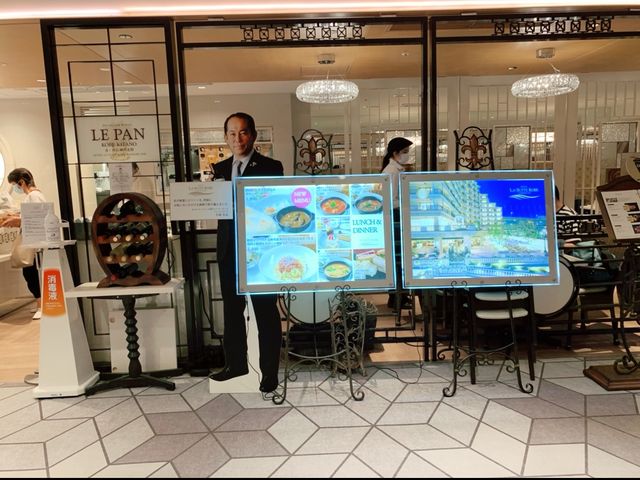 大阪　ル・パン神戸北野　伊丹空港店　至高のビーフシチュー❗️