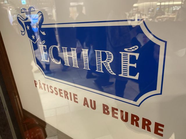 エシレバター専門店のバターたっぷりな限定商品