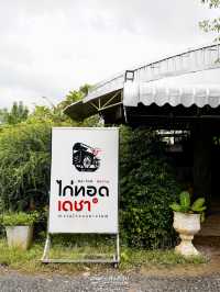 🍗ไก่ทอดเดชา ต้นตำรับต้องที่หาดใหญ่นะ