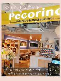【Pecorino Market&Restaurant】