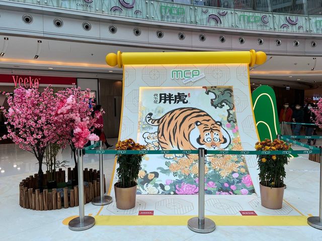 我不是胖虎@MCP CENTRAL