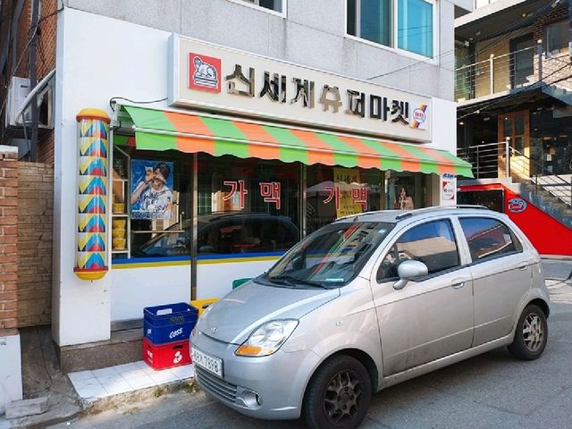 서울 가볼만한 곳, 연남동