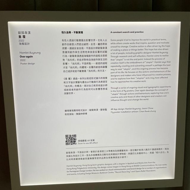 2022海報設計展覽