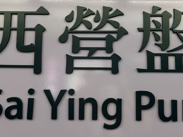 港鐵環境佈置