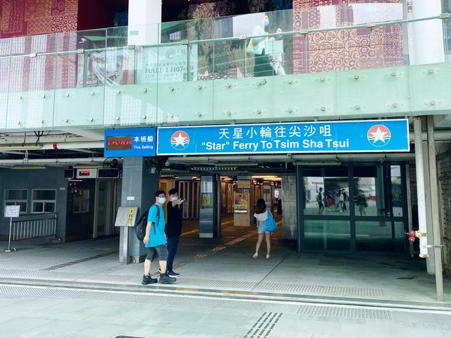 天星小輪欣賞無敵海景