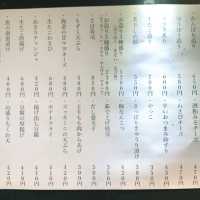 【京都】昼も夜も利用度の高い居酒屋