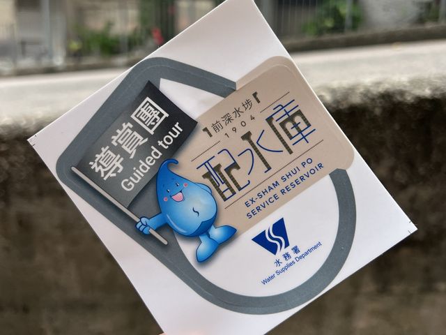 ［古羅馬feel 🏛配水庫］