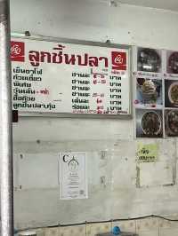 ก๋วยเตี๋ยวลูกชิ้นปลาลือชา แถวสมเด็จเจ้าพระยา