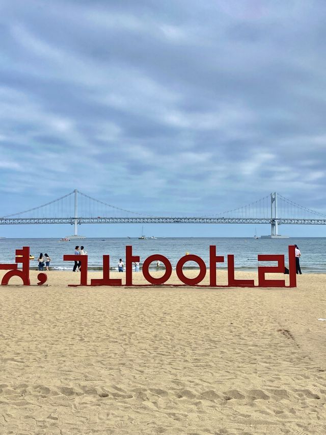 여름 바캉스는 역시 광안리해수욕장!