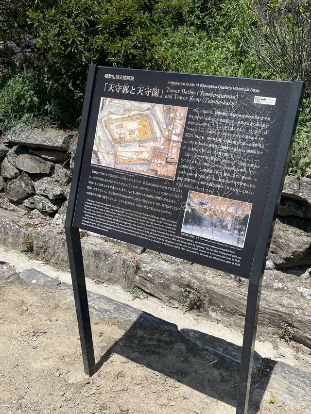 和歌山城と言えば、徳川御三家の紀州藩