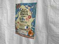 浜松駅前。『第14回やらまいかミュージックフェスティバル』で賑わう街