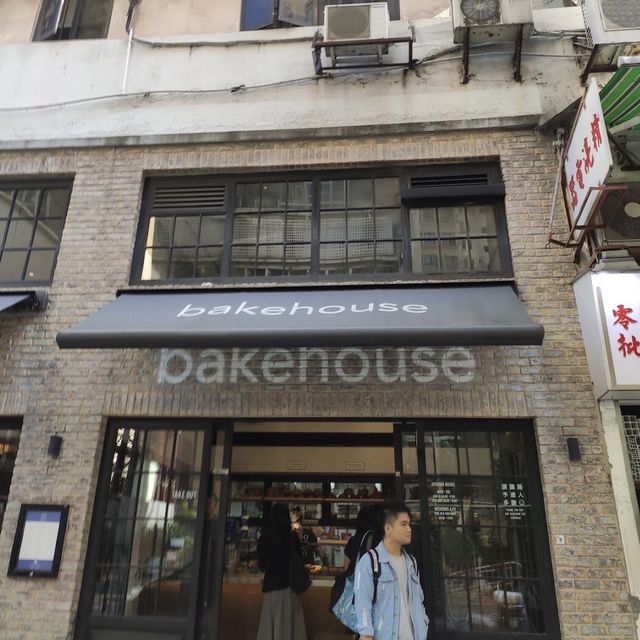 the best bakery in Hongkong 