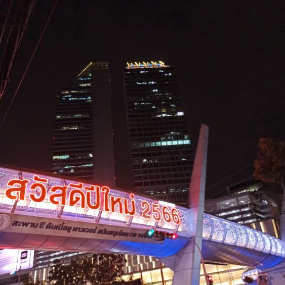 ลานหน้าห้าง The street รัชดา