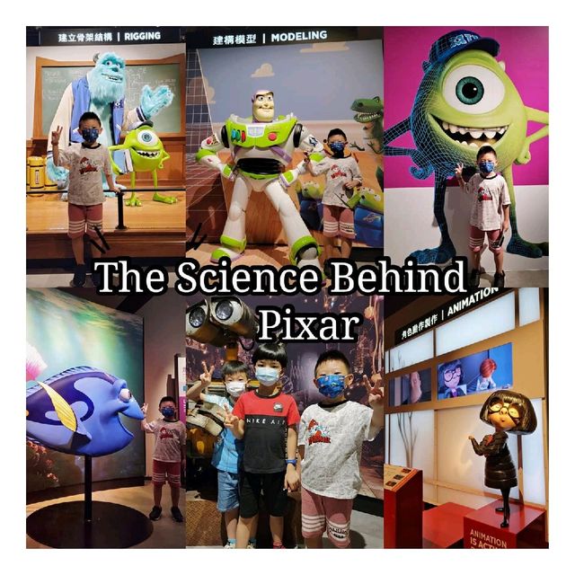 科學館【Pixar 彼思動畫的科學】