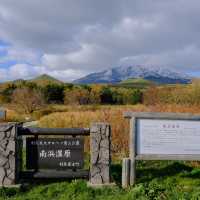 紅葉の南浜湿原