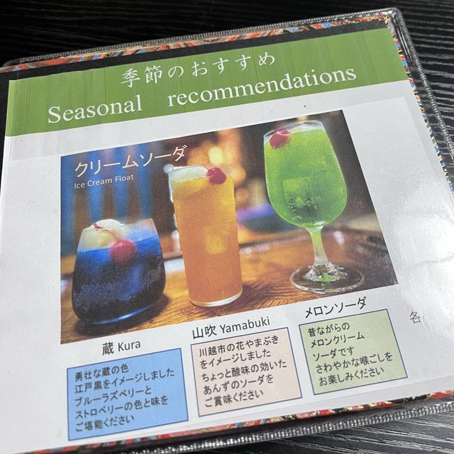 【埼玉】川越のレトロな喫茶店「百足屋むかでや」
